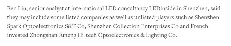 Reuters quote mentioning Ben Lin